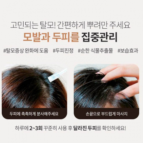 Тоник для волос и кожи головы укрепляющий La'Dor Lador Dermatical Scalp Tonic 4