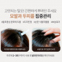 Тоник для волос и кожи головы укрепляющий La'Dor Lador Dermatical Scalp Tonic 5
